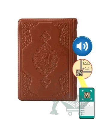 Hafız Boy Kur'an-ı Kerim (Taba, Kılıflı, Mühürlü) – Ahmed Hüsrev Altınbaşak – Hayrat Neşriyat kitap kapağı