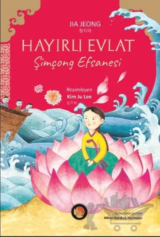 Hayırlı Evlat: Şimçong Efsanesi – Jia Jeong – Lotus Yayın Grubu kitap kapağı