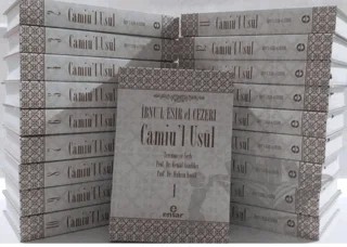 Camiu’l-Usul (19 Cilt Takım) – İbnu'l-Esir El-Cezeri – Ensar Neşriyat kitap kapağı