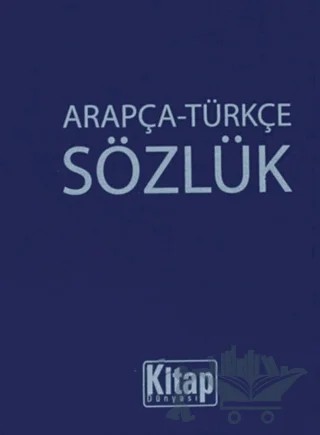 Arapça - Türkçe Sözlük ( Plastik Kapak ) – Mücahit Küçüksarı, Tacettin Uzun, Yusuf Sami Samancı – Kitap Dünyası Yayınları kitap kapağı