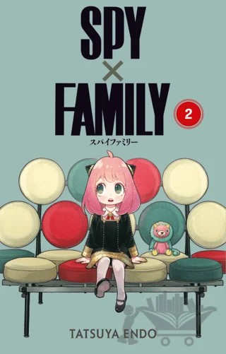 Spy x Family 2 – Tatsuya Endo – Gerekli Şeyler Yayıncılık kitap kapağı