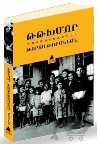 Tıtğhmor (Maya) – Toros Toranyan – Aras Yayıncılık kitap kapağı