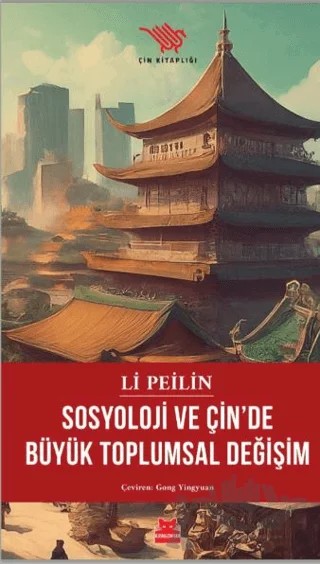 Sosyoloji ve Çin’de Büyük Toplumsal Değişim – Li Peilin – Kırmızı Kedi Yayınevi kitap kapağı
