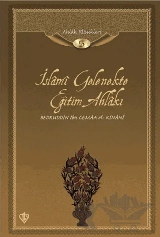 İslami Gelenekte Eğitim Ahlakı – Bedruddin İbn Cemaa el-Kinani – Türkiye Diyanet Vakfı Yayınları kitap kapağı