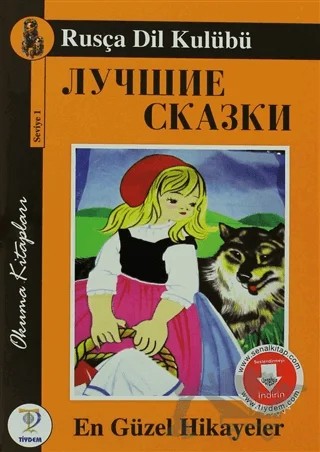 En Güzel Hikayeler – Kolektif – Tiydem Yayıncılık kitap kapağı