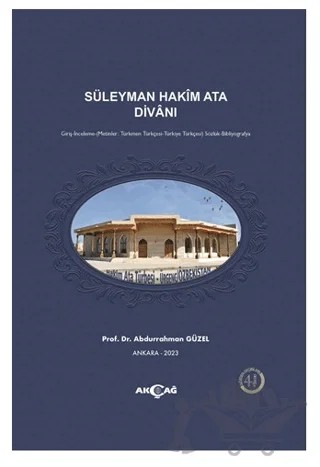 Süleyman Hakim Ata Divanı – Abdurrahman Güzel – Akçağ Yayınları kitap kapağı