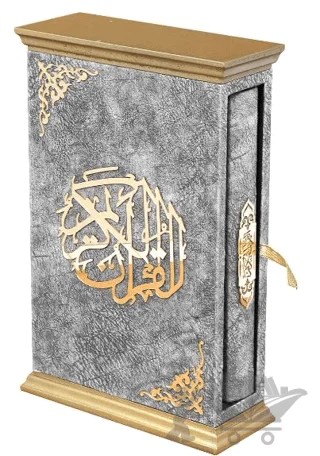 Taç Serisi Kadife Kaplamalı Ahşap Muhafazalı Kutu + Orta Boy Arapça Kadife Kuran + Taşıma Çantası Hediye Seti Gümüş (90243) – Kolektif – Furkan Neşriyat kitap kapağı