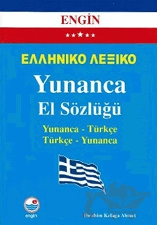 Yunanca El Sözlüğü – İbrahim Kelağa Ahmet – Engin Yayınevi kitap kapağı