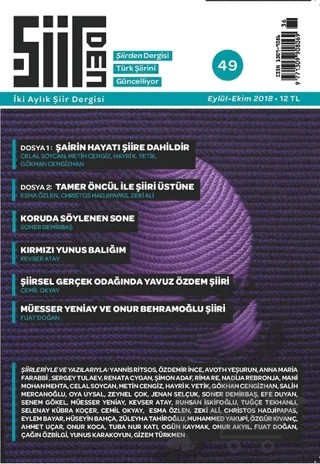 Şiirden İki Aylık Şiir Dergisi Sayı: 49 Eylül - Ekim 2018 – Şiirden Yayıncılık kitap kapağı