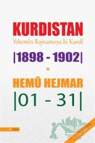 Kurdistan – Hemu Hejmar – J&J Yayınları kitap kapağı