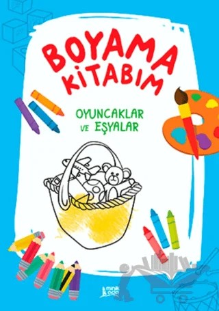 Boyama Kitabım – Oyuncaklar ve Eşyalar – Kolektif – Minik Ada kitap kapağı