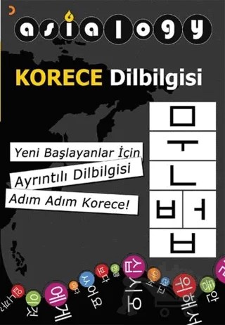 Asialogy Korece Dilbilgisi – Abdurrahman Esendemir – Cinius Yayınları kitap kapağı