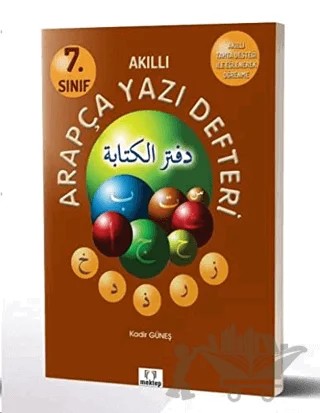 7. Sınıf Akıllı Arapça Yazı Defteri – Kadir Güneş – Mektep Yayınları kitap kapağı