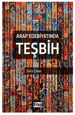 Arap Edebiyatında Teşbih – Sara Çınar – Kitap Dünyası Yayınları kitap kapağı