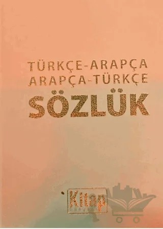 Türkçe-Arapça Arapça-Türkçe Sözlük – Kolektif – Kitap Dünyası Yayınları kitap kapağı