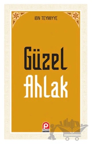 Güzel Ahlak – Takiyyuddin İbn Teymiyye – Pınar Yayınları kitap kapağı