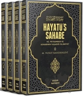 Hayatü’s-Sahabe (4 Kitap Takım) – Muhammed Yusuf Kandehlevi – Huzur Yayınevi kitap kapağı