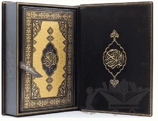Kuran-ı Kerim Rahle Boy Prestij Yaldızlı Bilgisayar Hattı (Kutulu) – Muhammed Abay – Türkiye Diyanet Vakfı Yayınları kitap kapağı