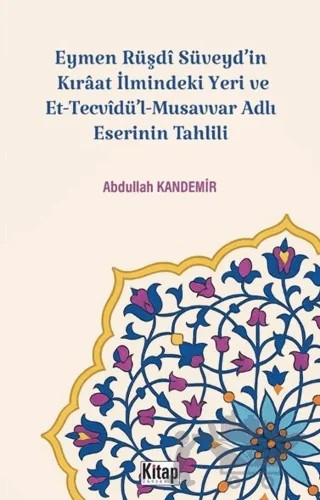 Eymen Rüşdi Süveyd'in Kırâat İlmindeki Yeri Ve Et Tecvidü'l Musavvar Adlı Eserinin Tahlili – Abdullah Kandemir – Kitap Dünyası Yayınları kitap kapağı