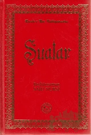 Şualar (Büyük Boy) – Bediüzzaman Said-i Nursi – Zehra Yayıncılık kitap kapağı
