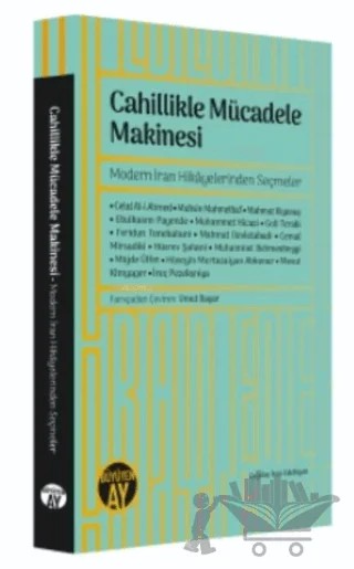 Cahillikle Mücadele Makinesi – Celal Al-i Ahmed – Büyüyen Ay Yayınları kitap kapağı