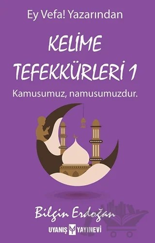 Kelime Tefekkürleri 1 – Bilgin Erdoğan – Uyanış Yayınevi kitap kapağı
