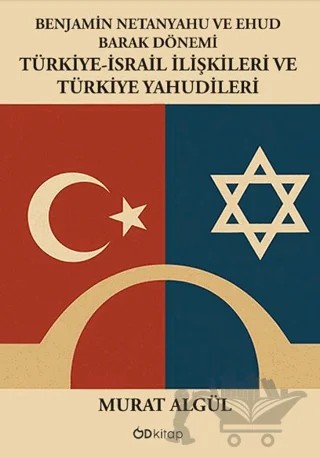 Benjamin Netanyahu ve Ehud Barak Dönemi Türkiye-İsrail İlişkileri ve Türkiye Yahudileri – Murat Algül – Od Kitap kitap kapağı