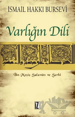 Varlığın Dili – İsmail Hakkı Bursevi – İz Yayıncılık kitap kapağı