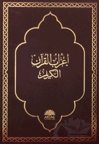 İ'rabul Kur'an-ı Kerim Orta Boy – Kolektif – Aktaş Yayıncılık kitap kapağı