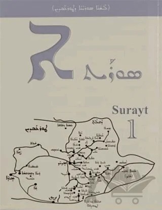 Surayt 1 – Sami Dik – YAY - Yeni Anadolu Yayınları kitap kapağı