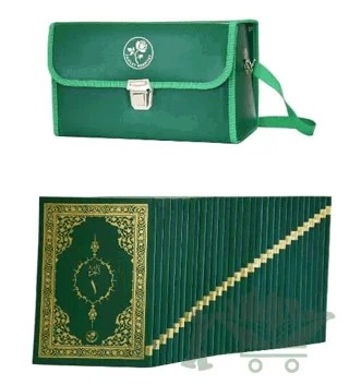 Kur'an-ı Kerim Hatim Seti (Ciltli-Yeşil) – Kolektif – Fazilet Neşriyat kitap kapağı