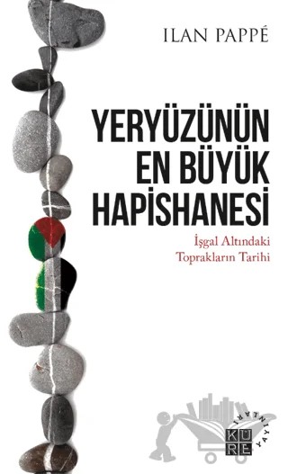 Yeryüzünün En Büyük Hapishanesi – Ilan Pappe – Küre Yayınları kitap kapağı