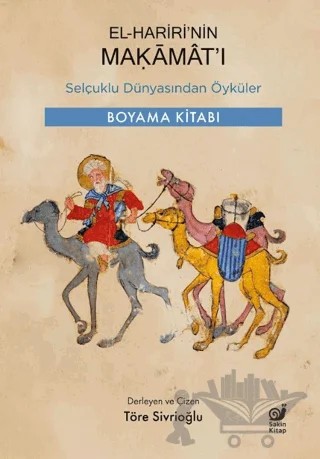 El-Hariri’nin Makamat’ı – Töre Sivrioğlu – Sakin Kitap kitap kapağı