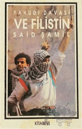 Yahudi Davası ve Filistin – Said Şamil – Kitabevi Yayınları kitap kapağı