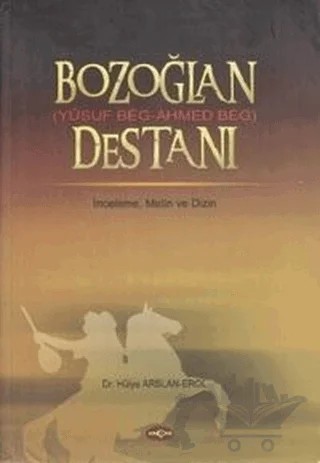 Bozoğlan Destanı (Yusuf Beg - Ahmed Beg) – Hülya Arslan Erol – Akçağ Yayınları kitap kapağı
