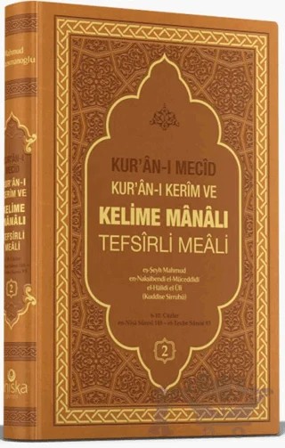 Kur'an-ı Mecîd Kur'ân-ı Kerîm ve Kelime Mânâlı Tefsîrli Meâli 2. Cilt – Mahmud Ustaosmanoğlu – Ahıska Yayınevi kitap kapağı