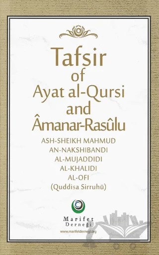 Ayetel Kürsi Ve Amener Rasulü Tefsiri - İngilizce – Mahmud Ustaosmanoğlu – Ahıska Yayınevi kitap kapağı