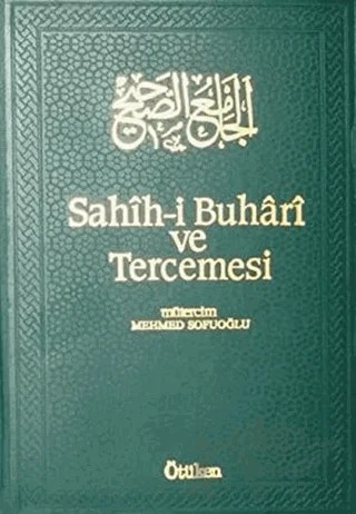 Sahih-i Buhari ve Tercemesi Cilt 4 – Muhammed İbn İsmail el-Buhari – Ötüken Neşriyat kitap kapağı