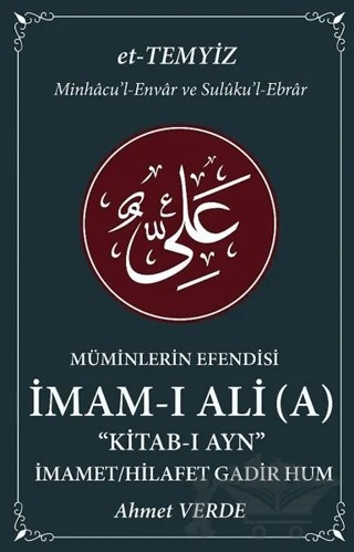 Müminlerin Efendisi İmam-ı Ali - İmamet / Hilafet Gadir Hum – Ahmet Verde – Halk Kitabevi kitap kapağı