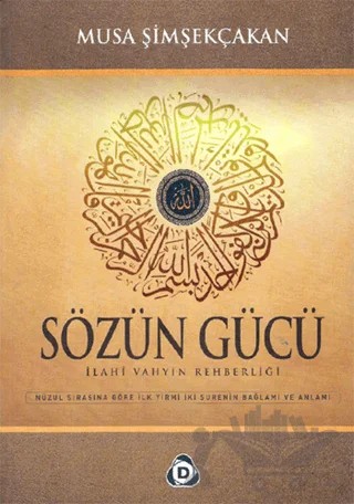 Sözün Gücü İlahi Vahyin Rehberliği – Musa Şimşekçakan – Düşün Yayıncılık kitap kapağı