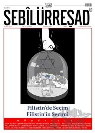 Sebilürreşad Dergisi Sayı: 1064 Mayıs 2021 – Sebilürreşad Yayınevi kitap kapağı