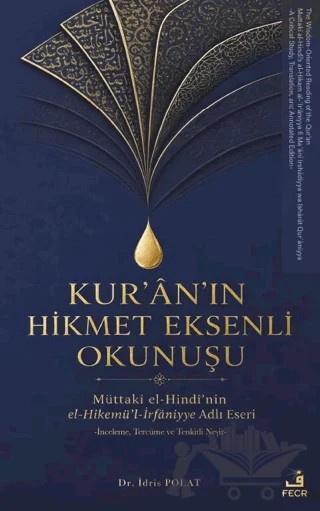 Kur’an’ın Hikmet Eksenli Okunuşu – İdris Polat – Fecr Yayınları kitap kapağı