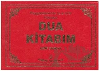 Peygamberimizin Dilinden Dua Kitabım (Plastik Kapak) (Dua-112) – Arif Pamuk – Pamuk Yayıncılık kitap kapağı