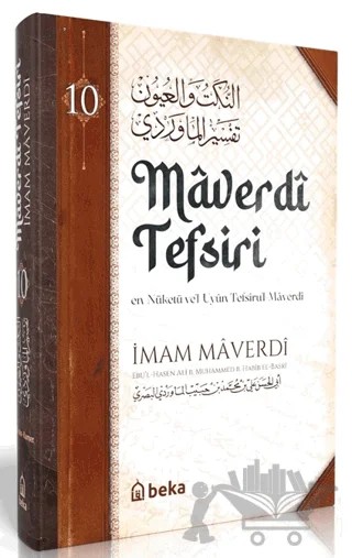 Maverdi Tefsiri 10. Cilt – Ebü'l Hasen el-Maverdi – Beka Yayınları kitap kapağı