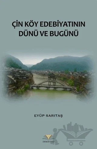 Çin Köy Edebiyatının Dünü ve Bugünü – Eyüp Sarıtaş – Demavend Yayınları kitap kapağı