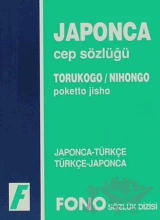 Japonca / Türkçe - Türkçe / Japonca Cep Sözlüğü – Kolektif – Fono Yayınları kitap kapağı