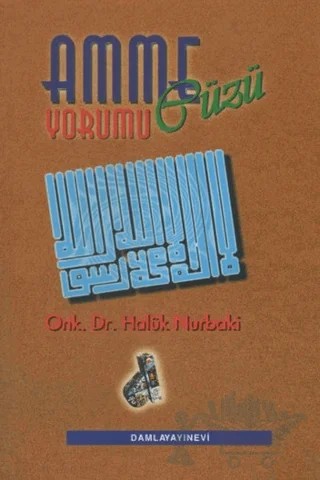 Amme Cüzü Yorumu – Haluk Nurbaki – Damla Yayınevi kitap kapağı