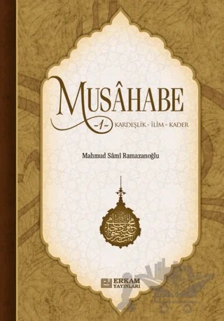 Musahabe - 1 – Mahmud Sami Ramazanoğlu – Erkam Yayınları kitap kapağı