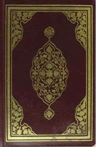 Kur’an-ı Kerim (Rahle Boy) – Kolektif – Ensar Neşriyat kitap kapağı