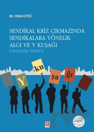 Sendikal Kriz Çıkmazında Sendikalara Yönelik Algı ve Y Kuşağı – Hilmi Etci – Ekin Basım Yayın kitap kapağı